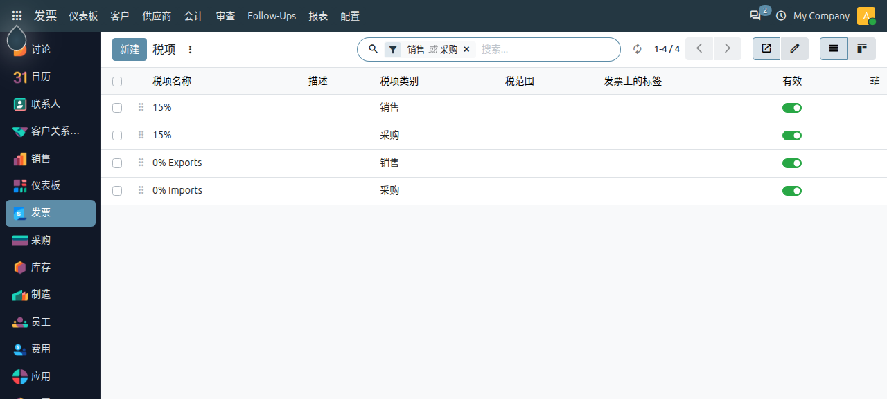 balance-settings_4