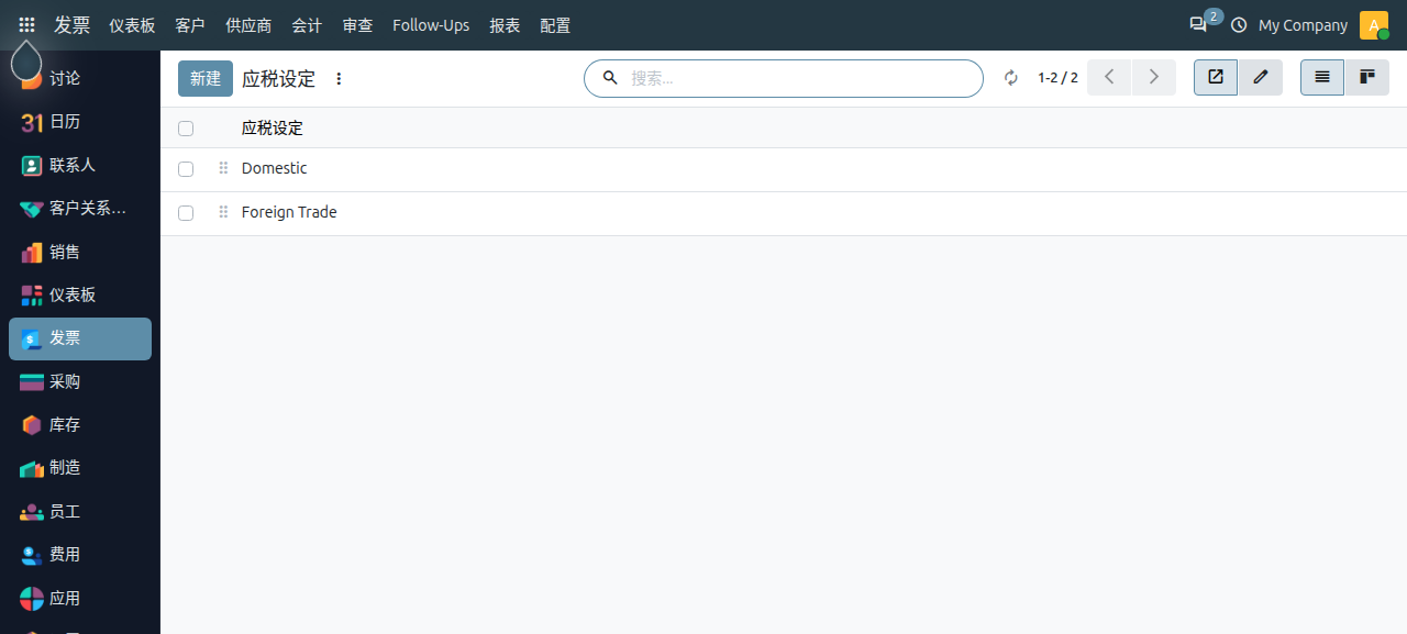 balance-settings_7