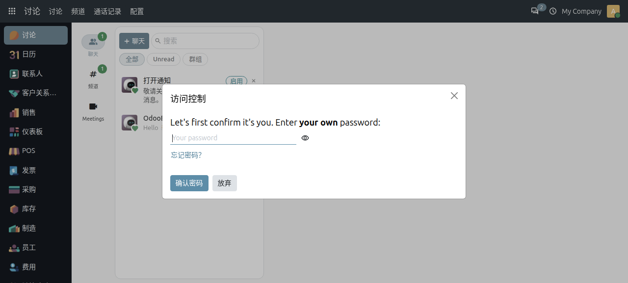 change-password_3
