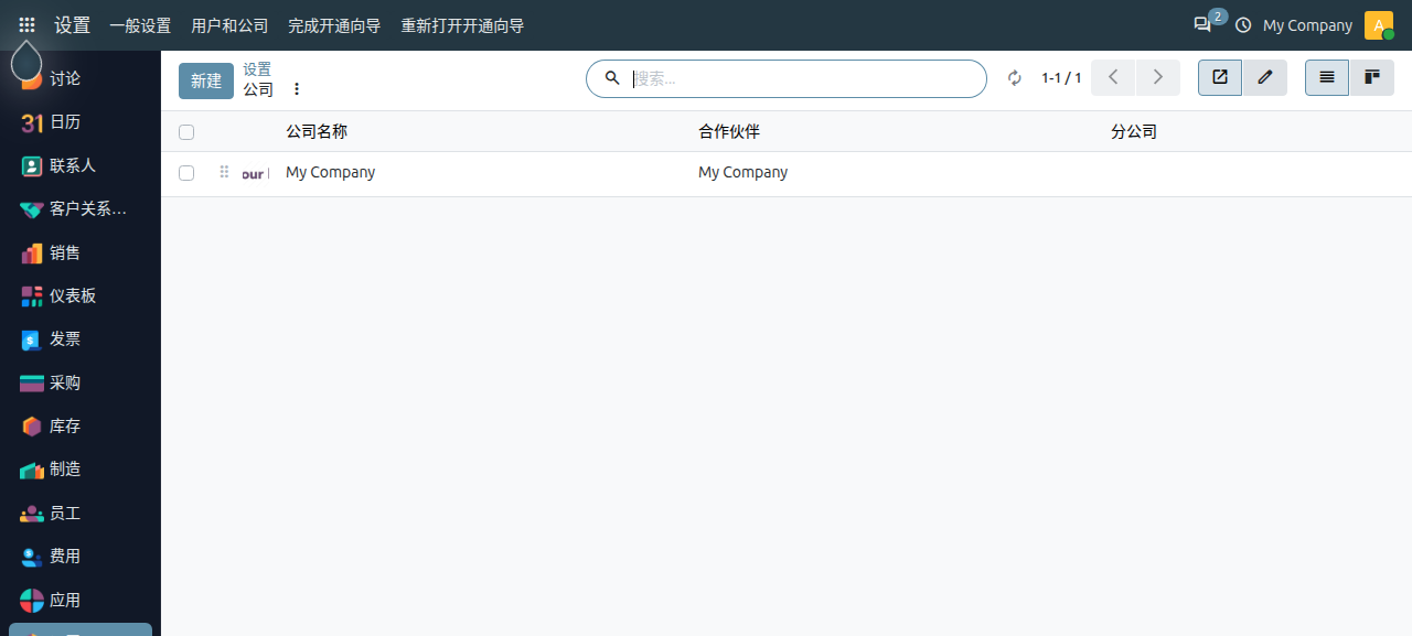 company-settings_2