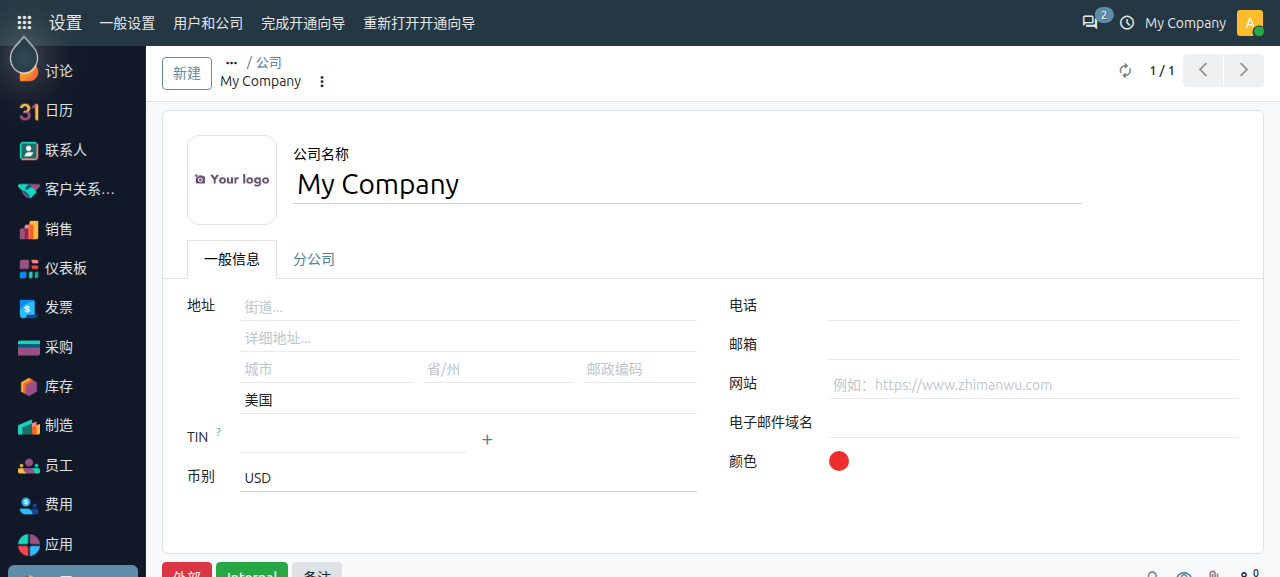 company-settings_3