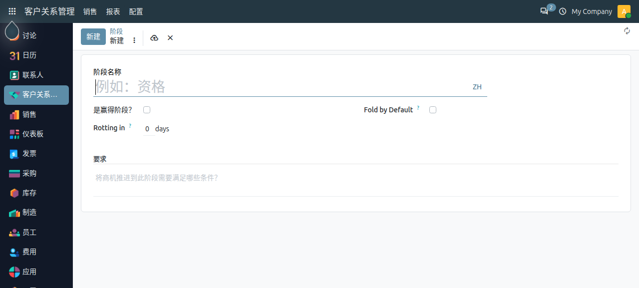 crm_11