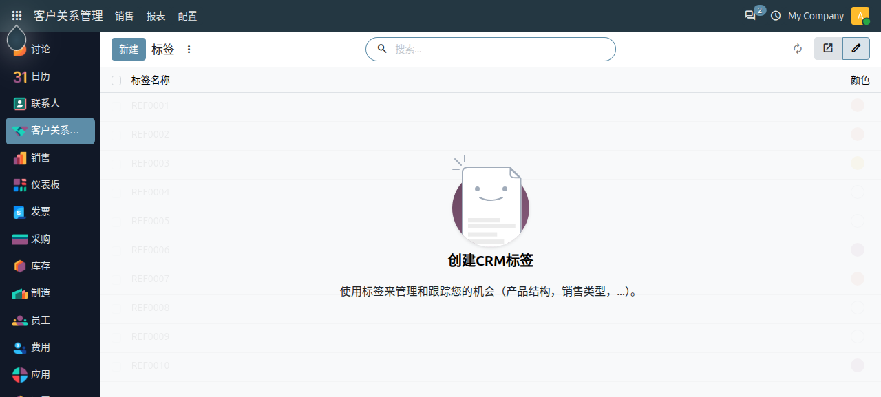 crm_18