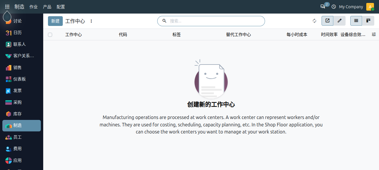 manufacturing_6