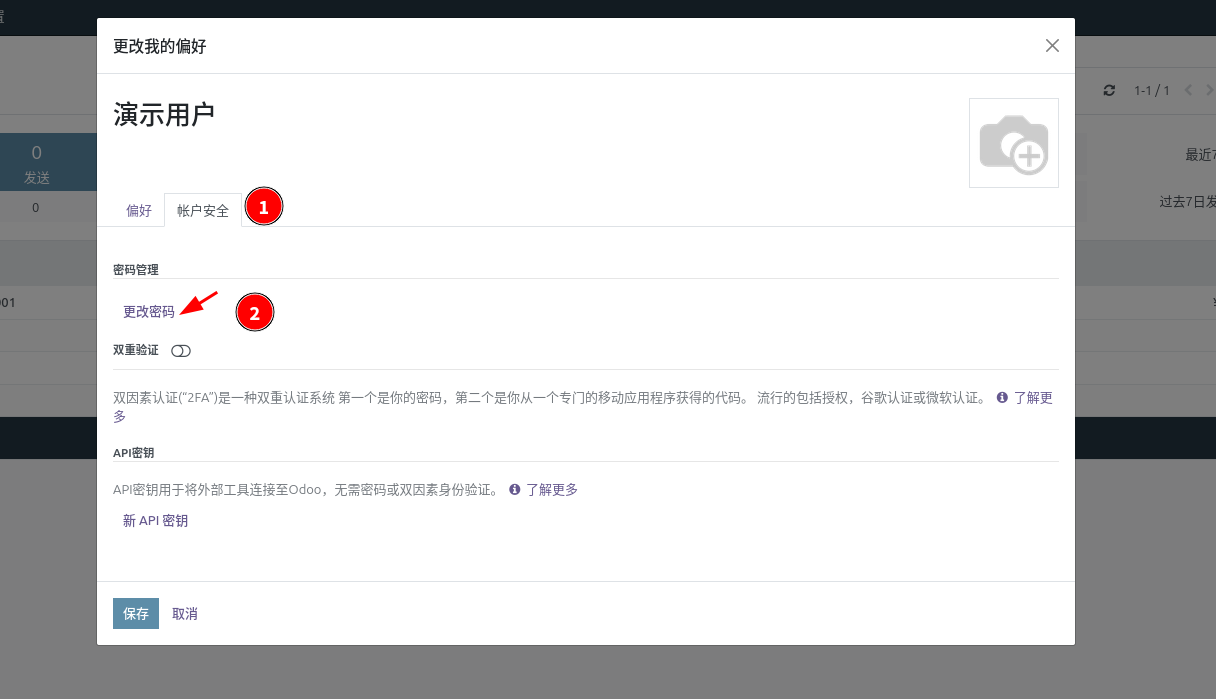 personal_setting_03.png