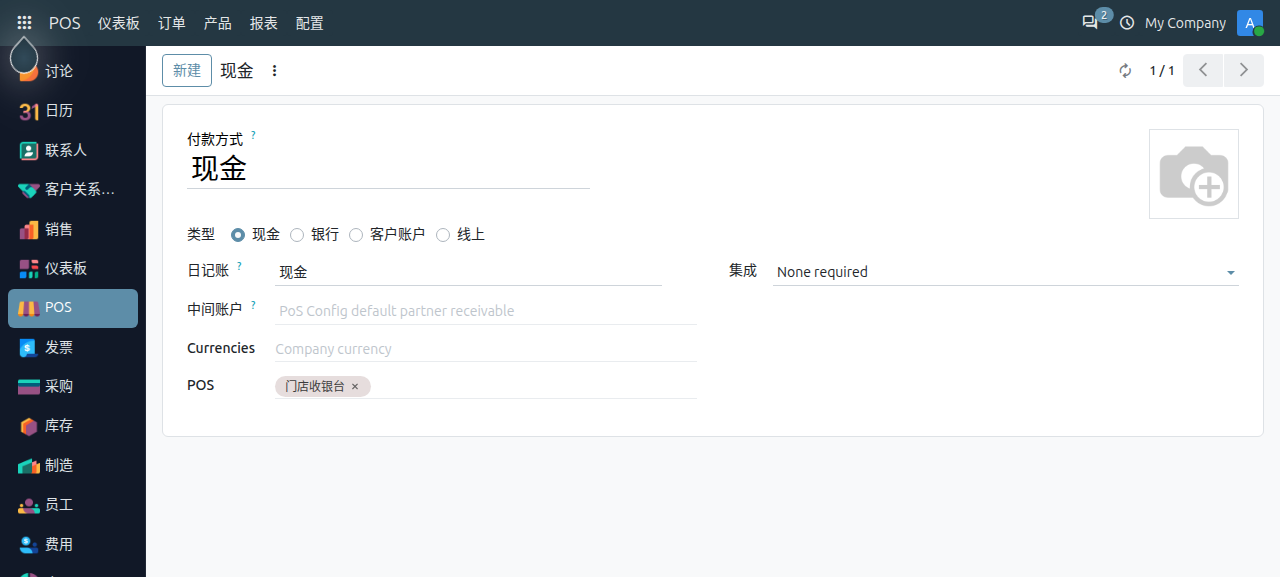 pos-settings_7