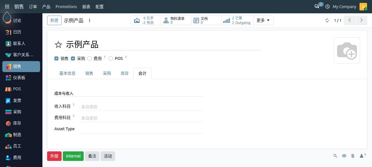 product-settings_11