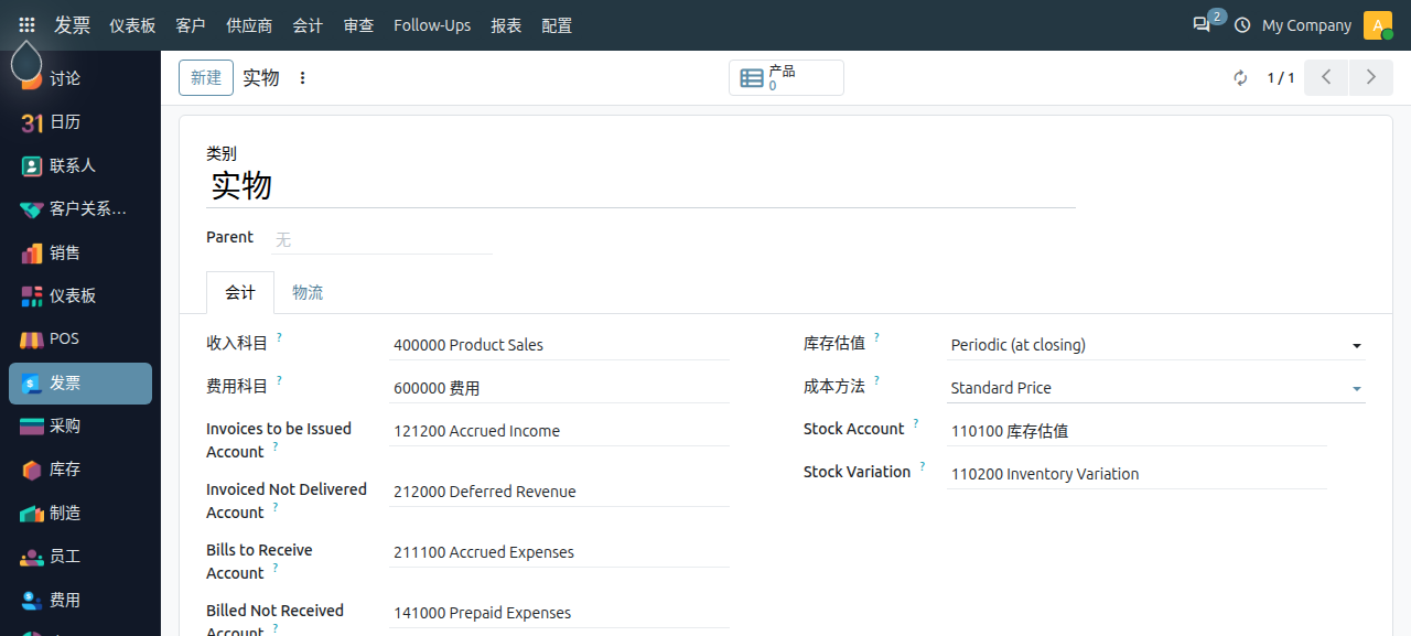 product-settings_3