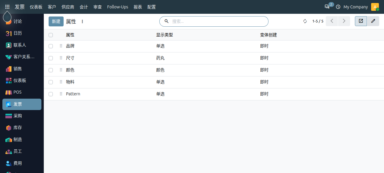 product-settings_4