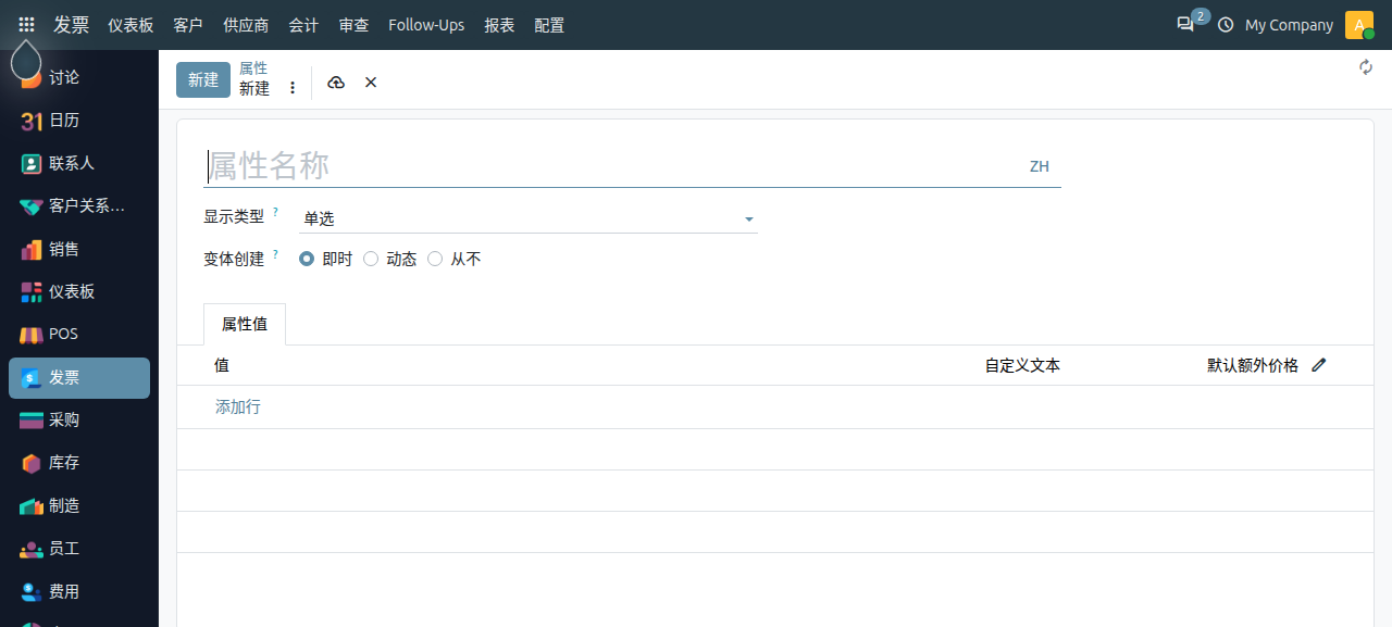 product-settings_5