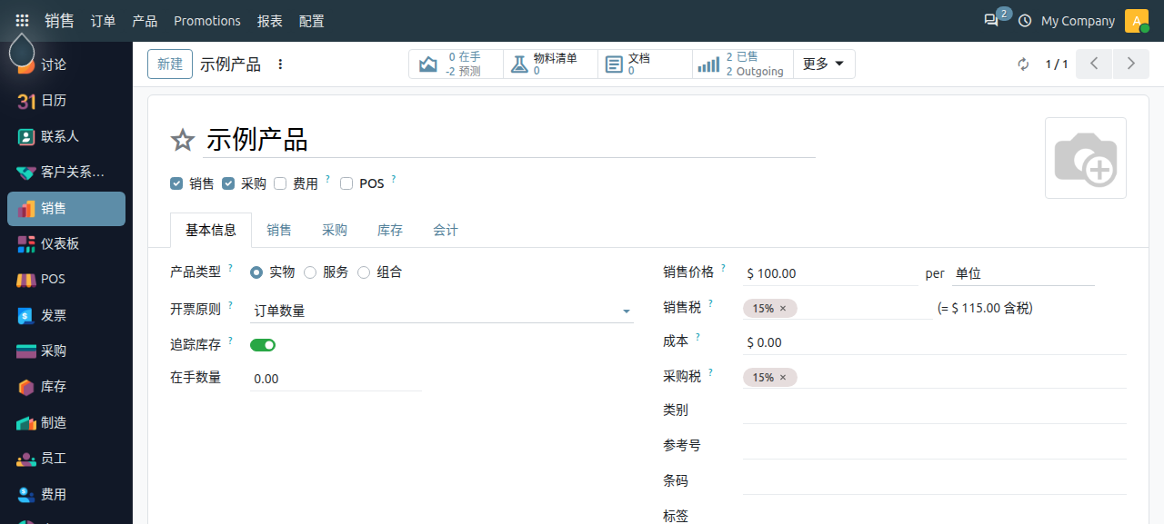 product-settings_7
