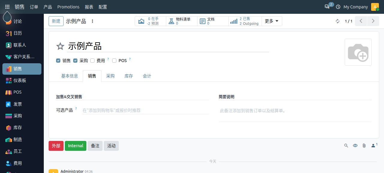 product-settings_8