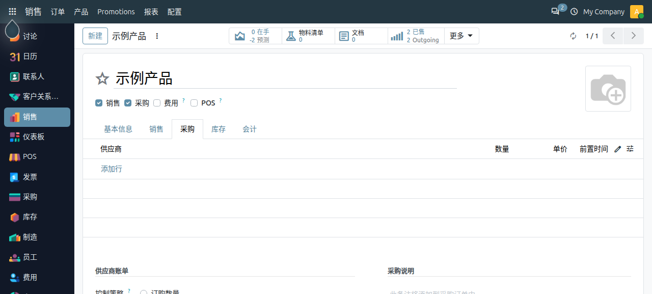 product-settings_9