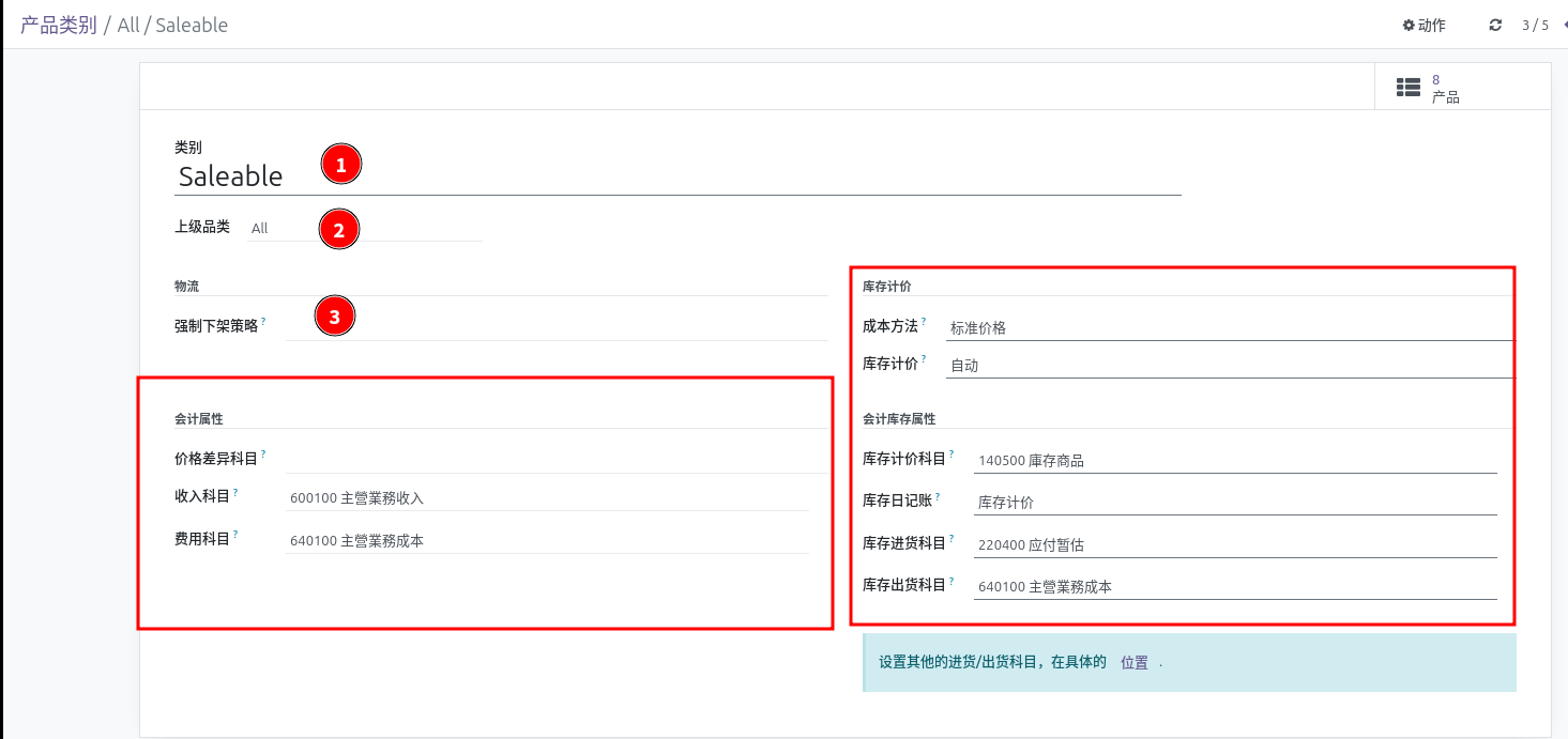product_setting_03.png