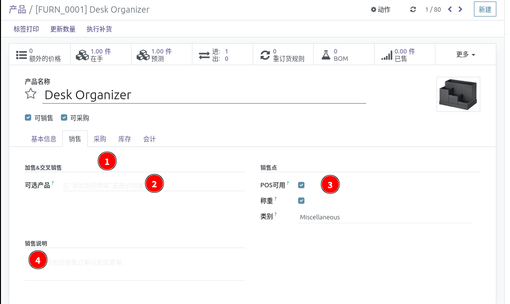 product_setting_07.png