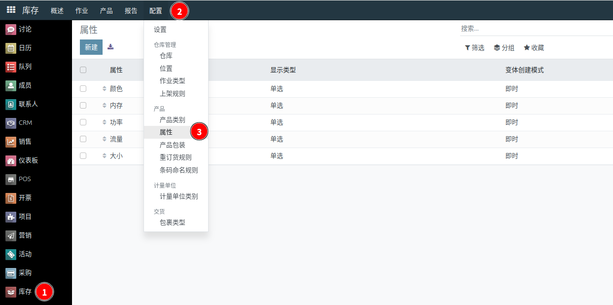 product_setting_11.png