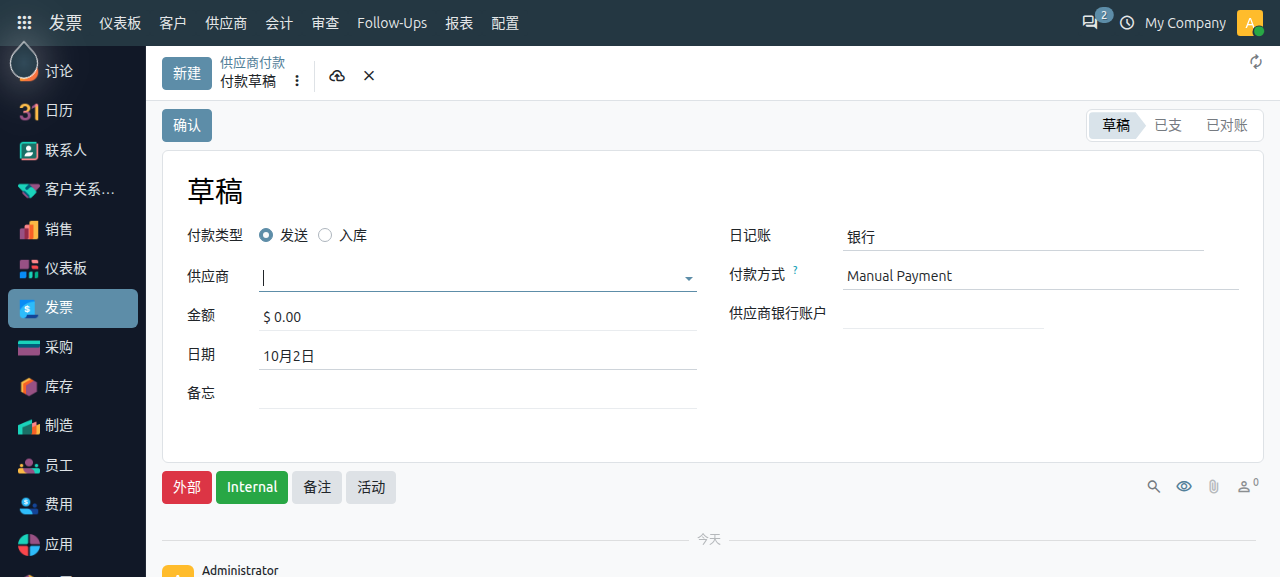 purchase-payment_2