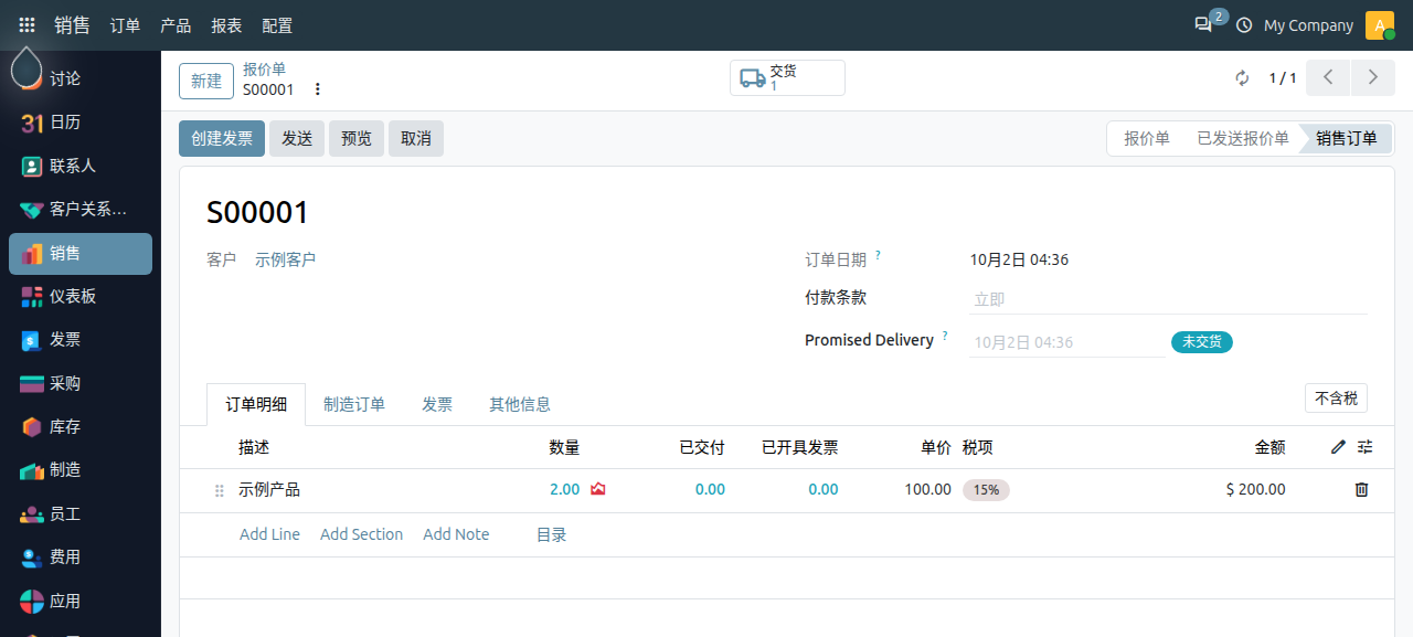 sales-order_5
