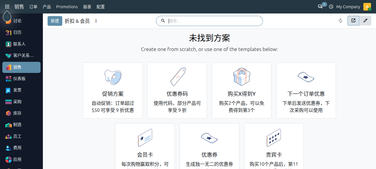 sales-settings_11