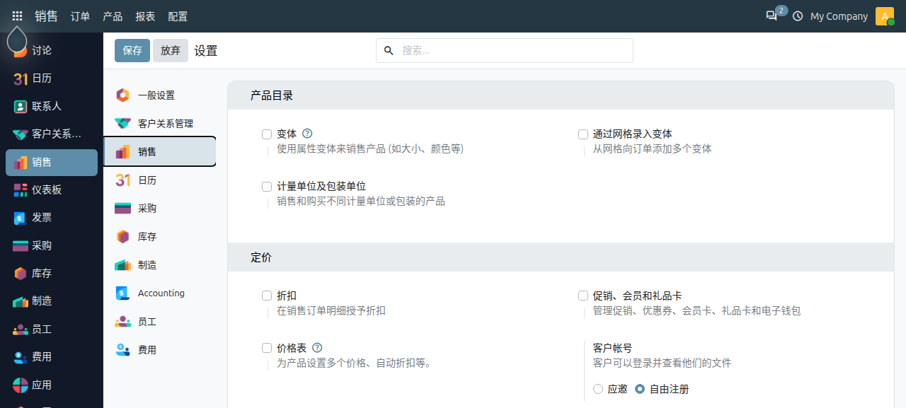 sales-settings_3