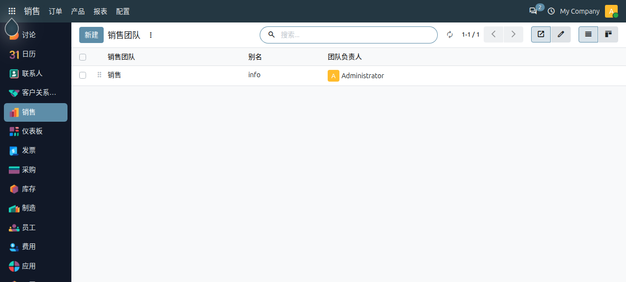 sales-settings_5