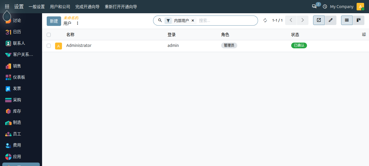 user-management_1