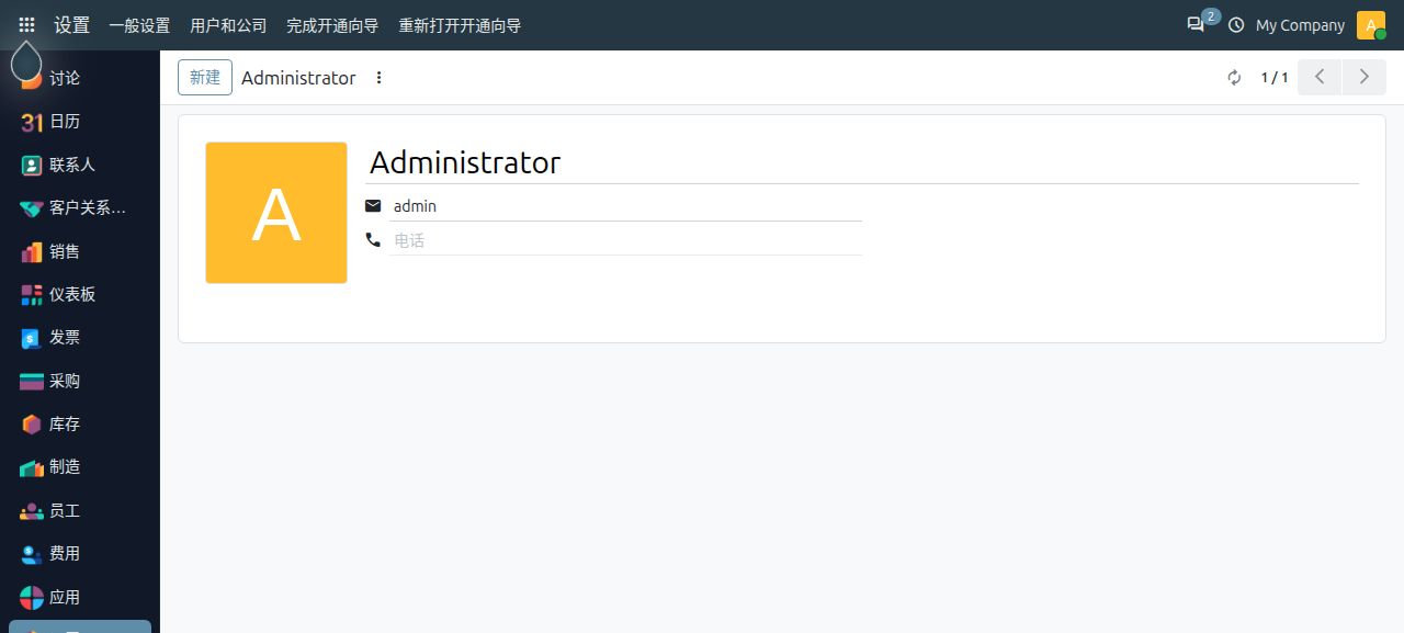 user-management_13