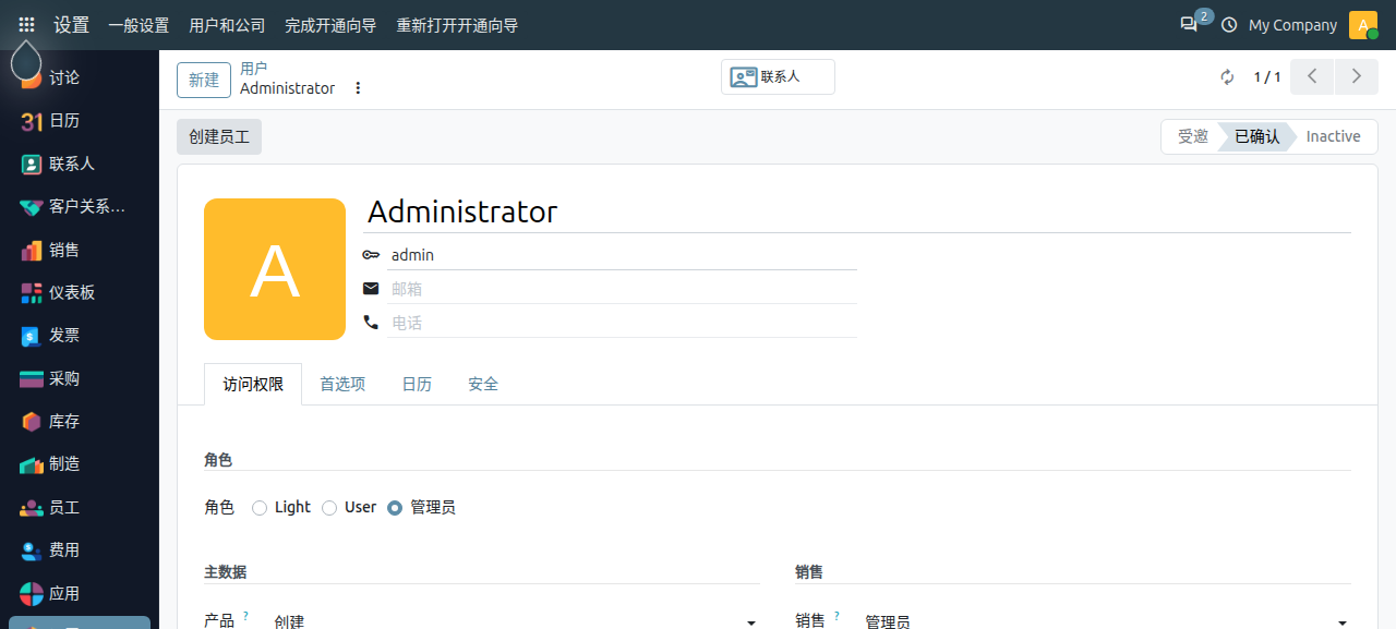 user-management_2